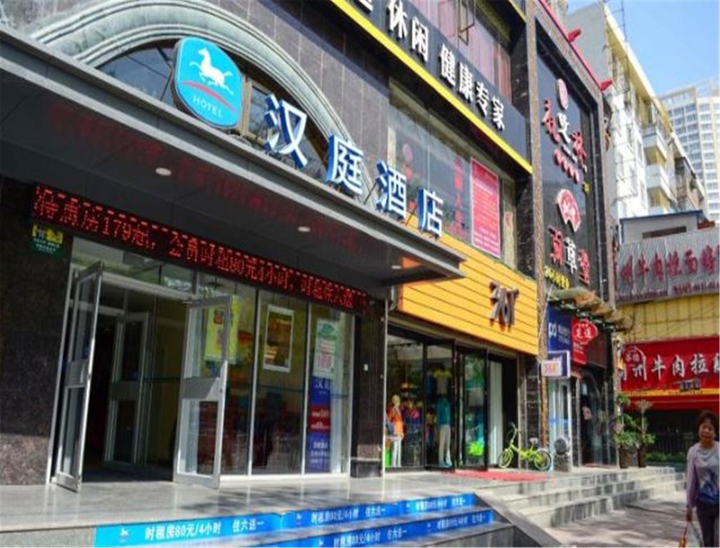 Hanting Express Lanzhou Railway Station Экстерьер фото